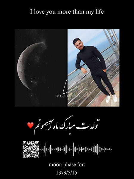 هدیه تولد