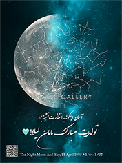 هدیه تولد