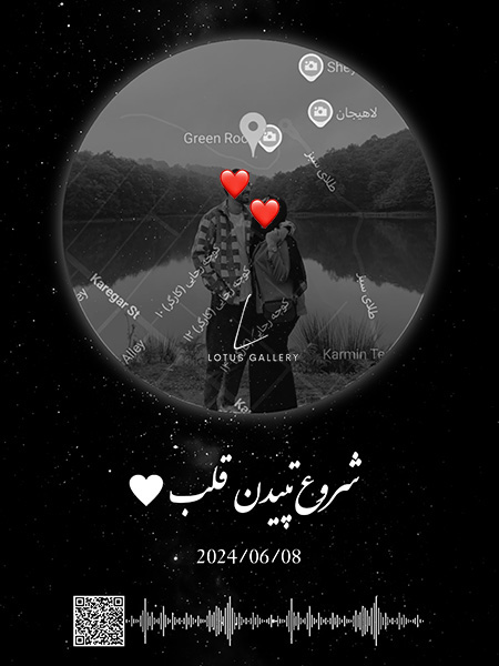 هدیه تولد