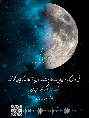 هدیه تولد