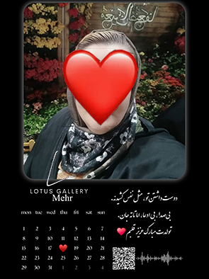 هدیه تولد