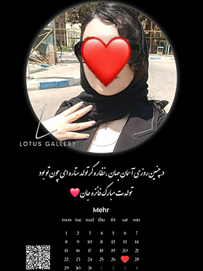 هدیه تولد